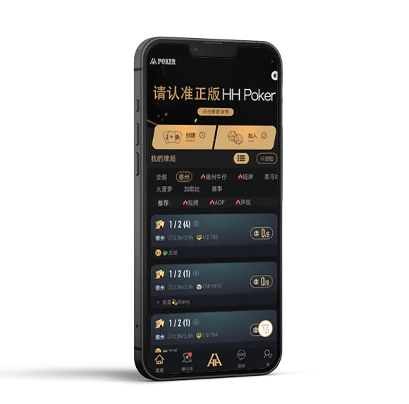 德扑圈客服微信联系方式
